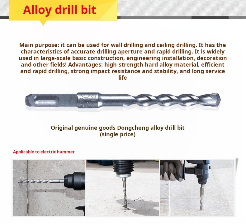 Dongcheng SDS-Plus Shank Hammer Drill Bits 6-25mm for Masonry and Concrete - Cross-Border Compatible(Straight shank)