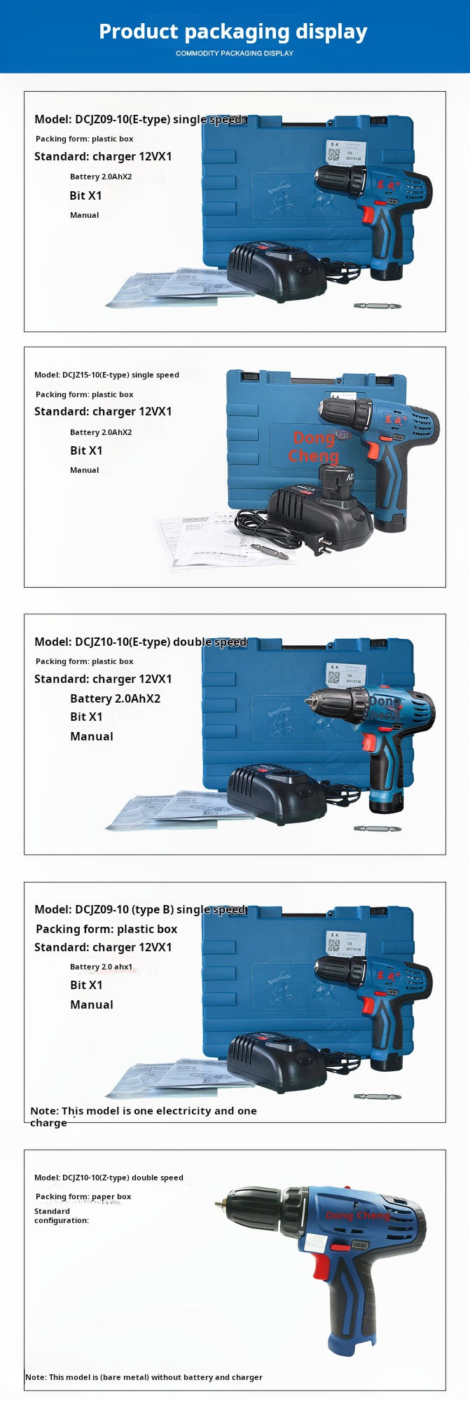 Dongcheng Cordless Drill DCJZ09-10(B), 12V Professional-Grade Tool