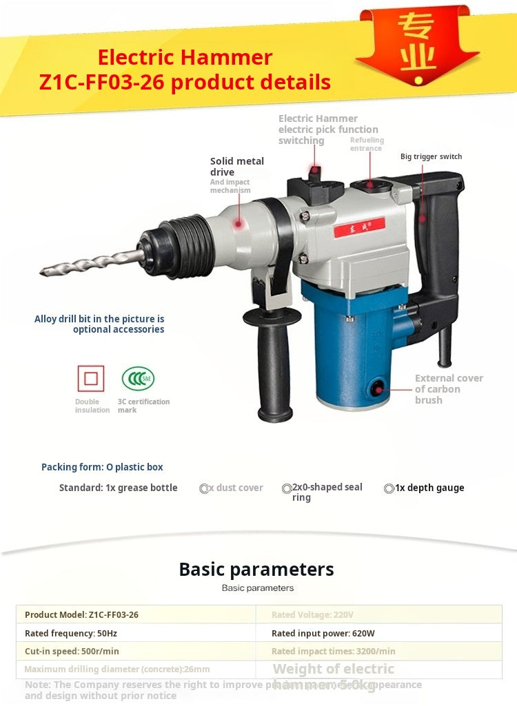 Dongcheng High-Power Triple Mode Rotary Hammer Drill FF03-26, SDS-Plus Shank, 220V