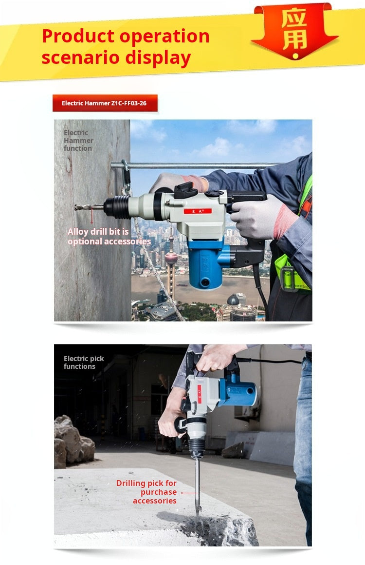 Dongcheng High-Power Triple Mode Rotary Hammer Drill FF03-26, SDS-Plus Shank, 220V