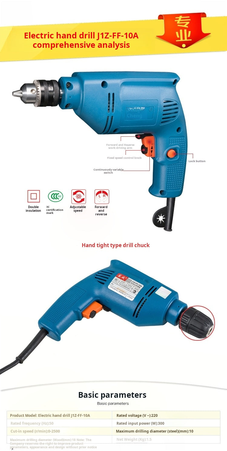 Dongcheng Electric Drill J1Z-FF-10A, 300W Pistol Grip Drill with Variable Speed, 10mm Chuck