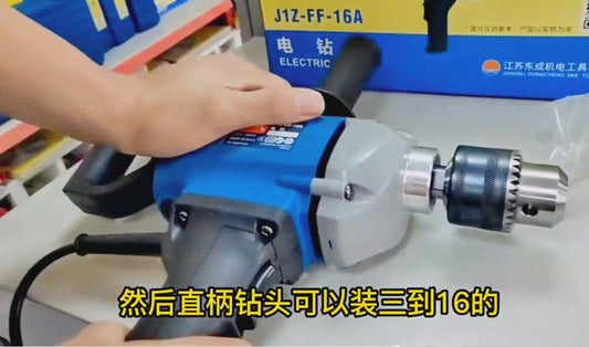 High-Power Eastman J1Z-FF-16A Electric Drill for Wood and Metal - Versatile Home and Workshop Tool